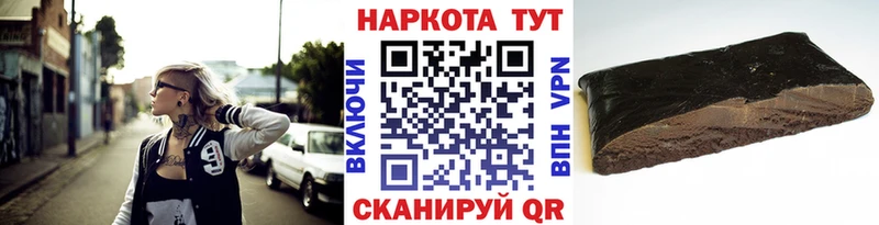 Наркошоп Шелехов Бошки Шишки  COCAIN  A-PVP  Мефедрон  АМФЕТАМИН  Метамфетамин  ГАШИШ  Галлюциногенные грибы 