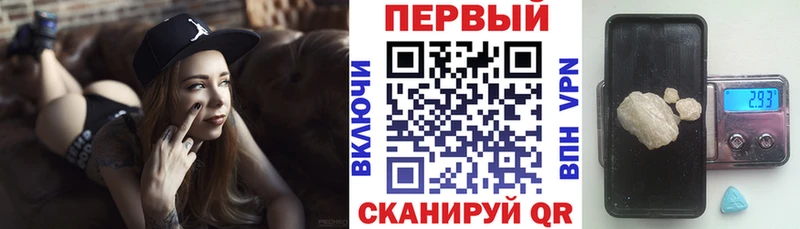 Amphetamine VHQ Шелехов