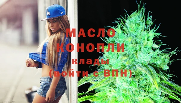 спайс Новокубанск