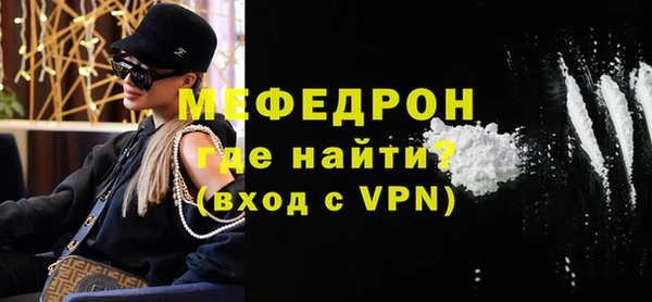 спайс Новокубанск