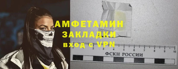 спайс Новокубанск