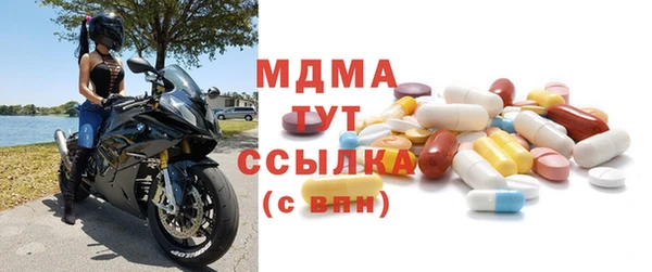 mdpv Новодвинск