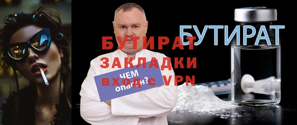 прущие грибы Новозыбков