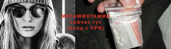 спайс Новокубанск