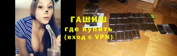 спайс Новокубанск