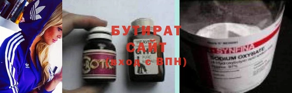 спайс Новокубанск