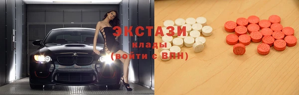 скорость mdpv Воткинск