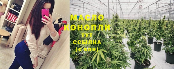 спайс Новокубанск