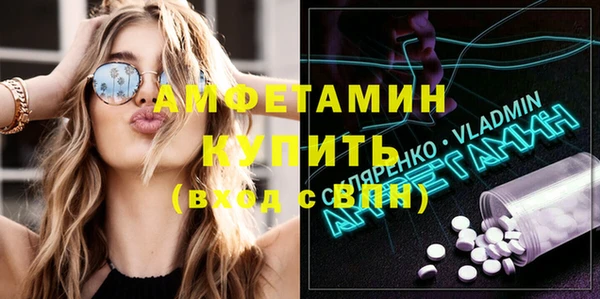 спайс Новокубанск