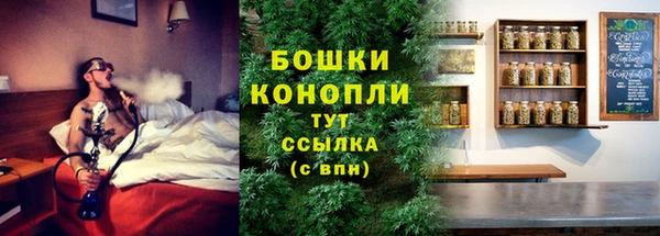 спайс Новокубанск
