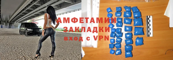 спайс Новокубанск