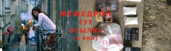 спайс Новокубанск