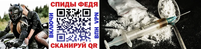 Первитин Methamphetamine  Шелехов 