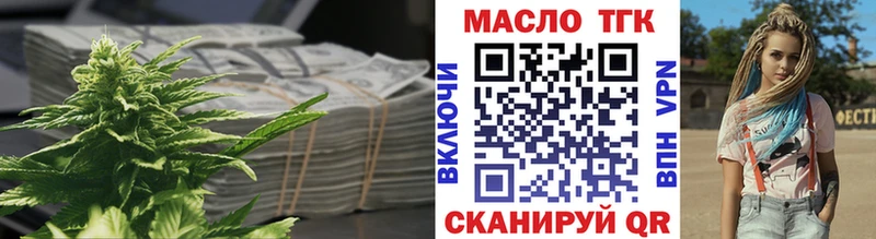 купить наркотики сайты  Шелехов  гидра зеркало  ТГК гашишное масло 